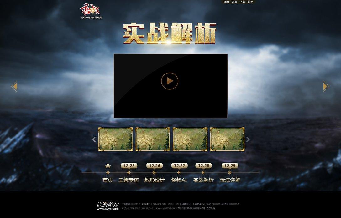 三星S24系列国行版正式发布,含三款产品