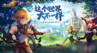 逃出足球场