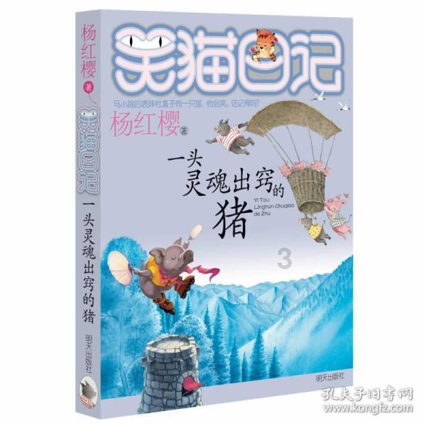 爱旅行的芭比