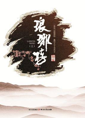 日媒称日本想中国恢复对日免签