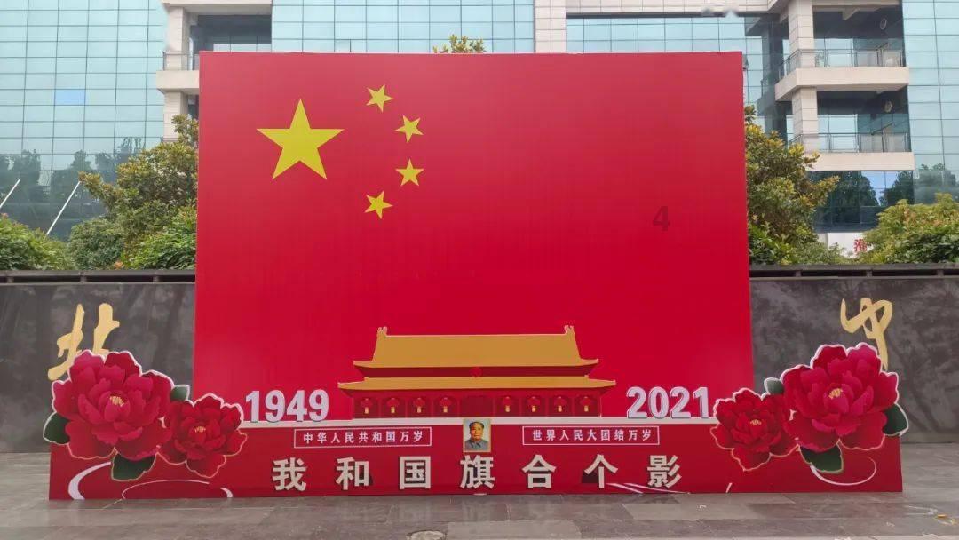 逃出国家公园