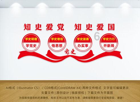 旗帜的传说2